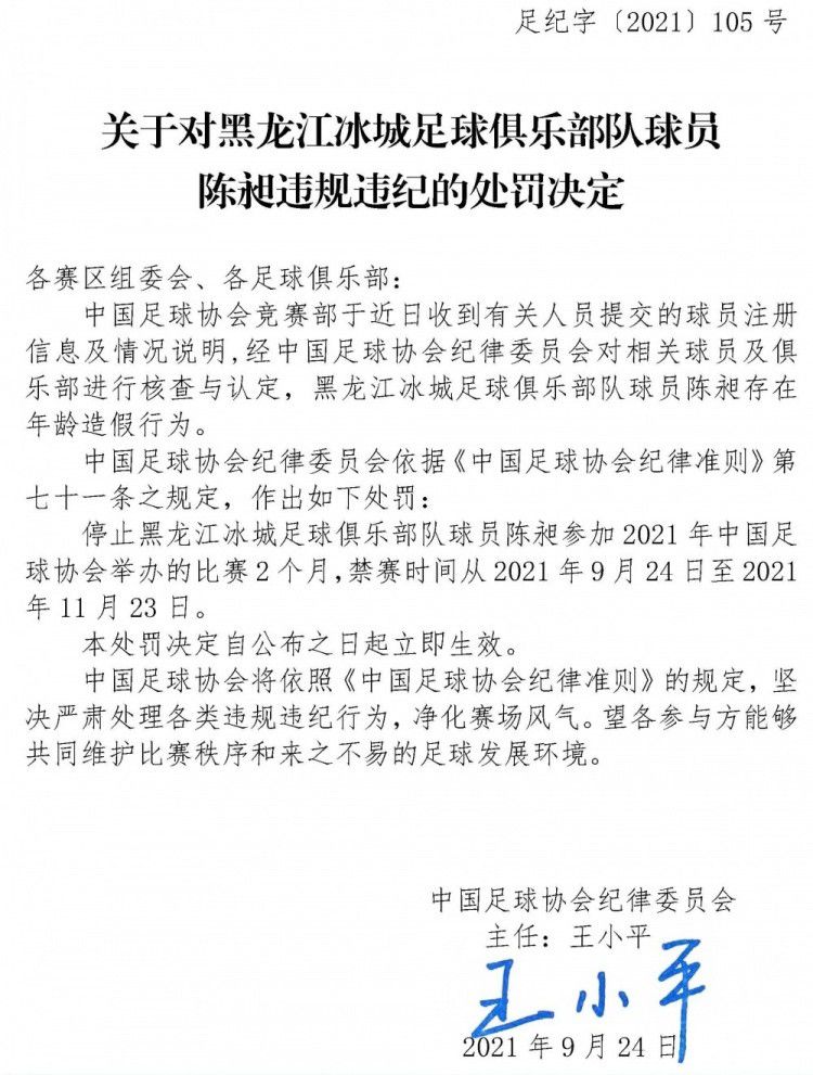 非洲足联官方消息，奥斯梅恩当选2023年度非洲最佳男子球员。